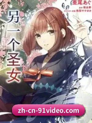防和谐升级